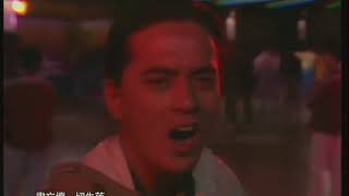 1987 達明一派 溜冰滾族 MV