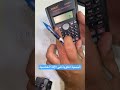 النسبة المئوية في الآلة الحاسبة رياضيات اسماعيل ناجي Explore 