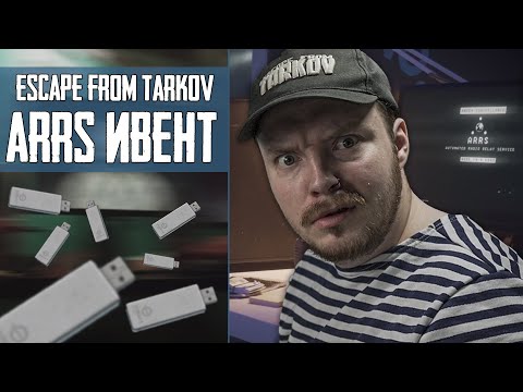 Видео: Тарков ИВЕНТ - СТРИМ ⚡️ ИВЕНТ ARRS - ЦЕПОЧКА КВЕСТОВ   ⚡️ ЧАСТЬ 3 + Elden Ring