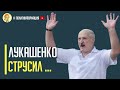 Срочно! У Лукашенко паника: Романа Протасевича неожиданно выпустили на волю