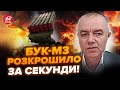 🤯СВІТАН: РОЗГРОМ! ЗСУ відстежили ЗРК росіян і ВЛУПИЛИ дроном. Техніку розірвало від ВИБУХУ (ВІДЕО)