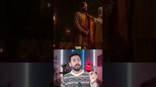 Download Lagu surname and history 🤯 MP3