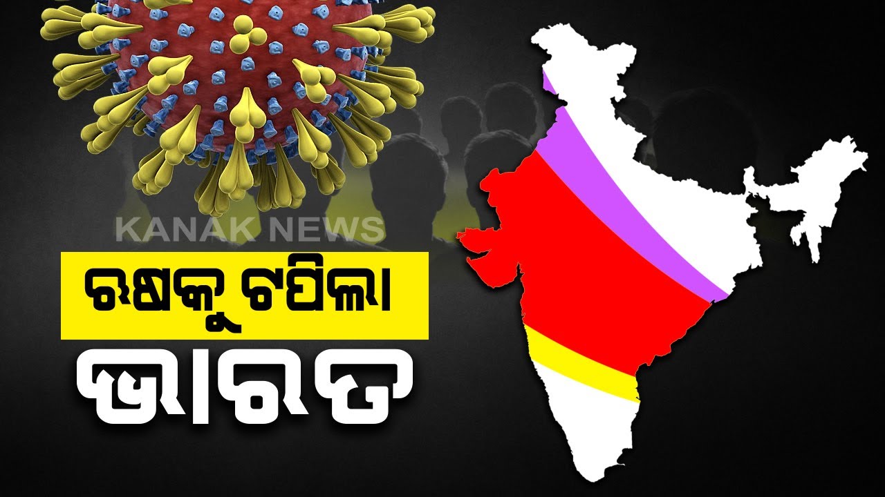 COVID-19: India Crosses Russia, Takes Third Spot In List Of Worst-Hit Nations