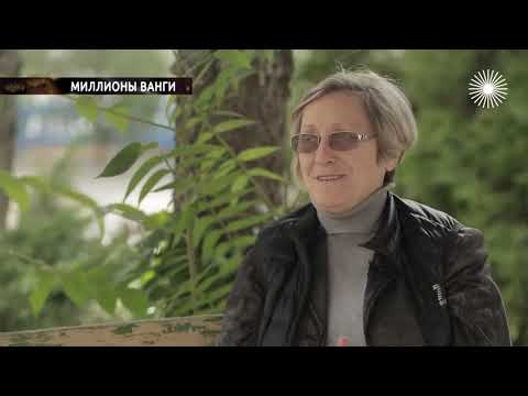 Миллионы Ванги: кому оставила огромное наследство ясновидящая