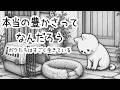 本当の豊かさってなんだろう ～ボクたちはすごく生きている～