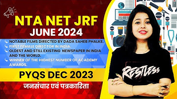 Exploring PYQ December 2023 || UGC NET JRF || Journalism and mass communication || June 2024
