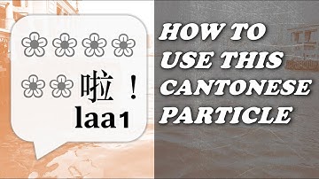 Cantonese sentence-final particle “啦 laa1” - Giving suggestions | 廣東話句尾語氣詞 - 啦