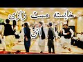 Beautiful Zazai Attan Afghanistan National Dance اتن 