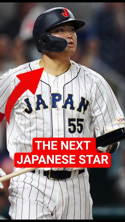 The Next Big Japanese Player Is Here #baseball - YouTube