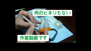 【3Dプリンティング】透明なPLA樹脂で作った連結器は中が透けて見える？