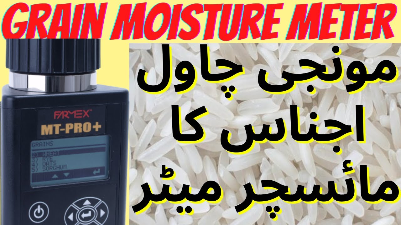 Farmex MT Pro Plus Grain Moisture Meter Price in Pakistan - How To Use Paddy, Rice Moisture Meter