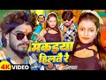 Video मकइय ह लत र Ashish Yadav Shweta Sargam क एक और धम क द र ग न 2025
