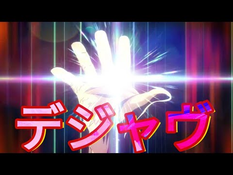 【MAD】ヒロアカ × デジャヴ / まふまふ『そらる ver.』