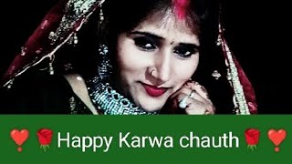 Karwa chauth Vlog🙏🙏🙏🌹❣️💞❤️👋🤗 #karwachauth #karwachauthspecial #karwachauthpooja #karwachauthvlog screenshot 4