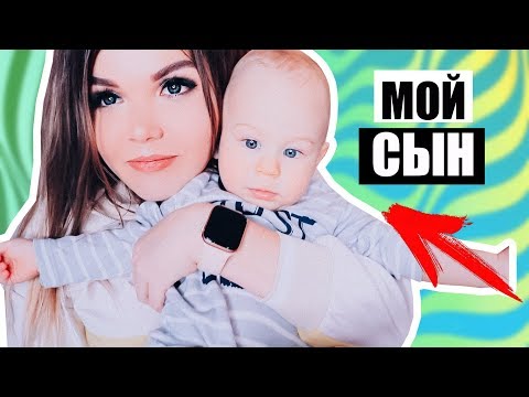 ЭТО МОЙ СЫН | ХОЧУ ВАС ПОЗНАКОМИТЬ