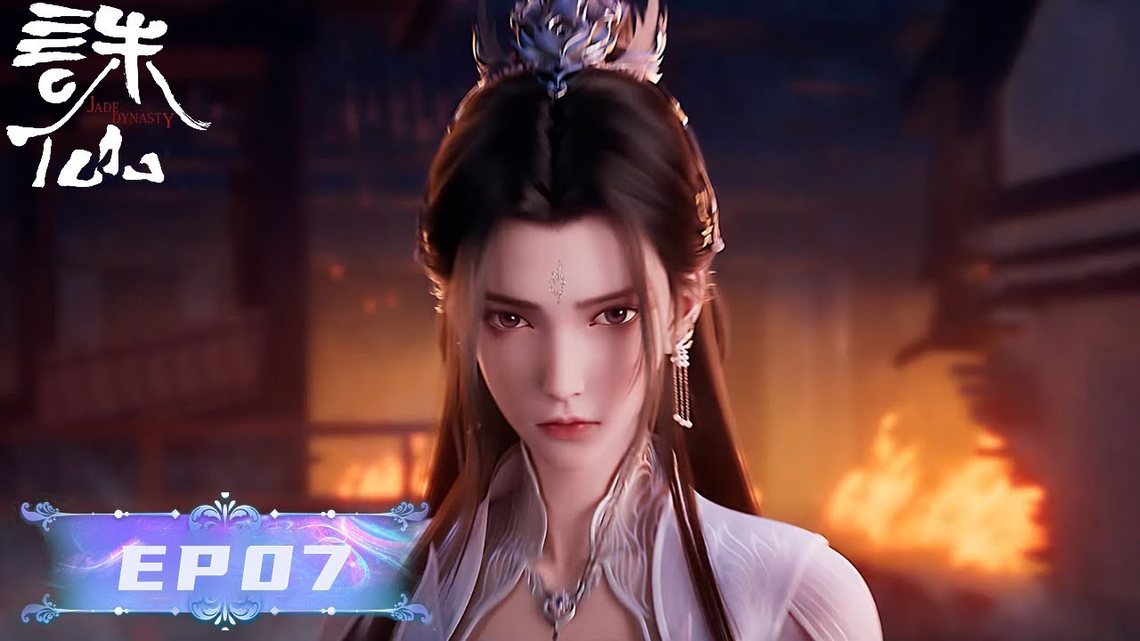 ✨Jade Dynasty 3 EP 07 [MULTI SUB]