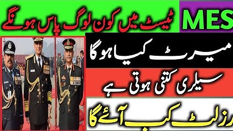 mes result 2022 || Mes Merit list 2022 || Sa online || mes result || MES ||Miltry engeenring Service