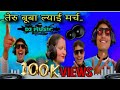      dj song garhwali 2024  new garhwali song  abhishek negi deep negi