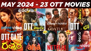 Upcoming New OTT Telugu Movies Releases in MAY 2024 | Upcoming New OTT Movies Telugu Release Date's