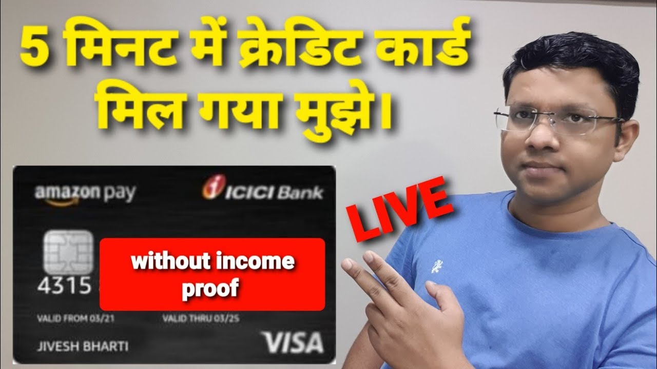 How To Apply Amazon Pay Icici Credit Card YouTube