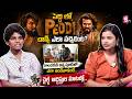 Peddi Child Artists Aryan prajwal& Kalyan Exclusive Interview |Telugu Interviews | SumanTV Deepika