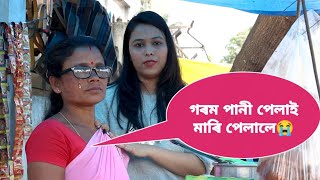 মোৰ পেটত বাচ্ছা থাকোতে ননদ আৰু মোৰ মানুহজনে গৰম পানী ঢালি মাৰি পেলালে | Footpath Stories | S1E2