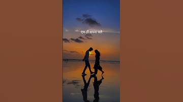 Thumbnail of Roj Roj Aankhon Tale | Jeeva | Sanjay Dutt, Mandakini | Asha Bhosle |R.D. Burman #shorts #smitasingh