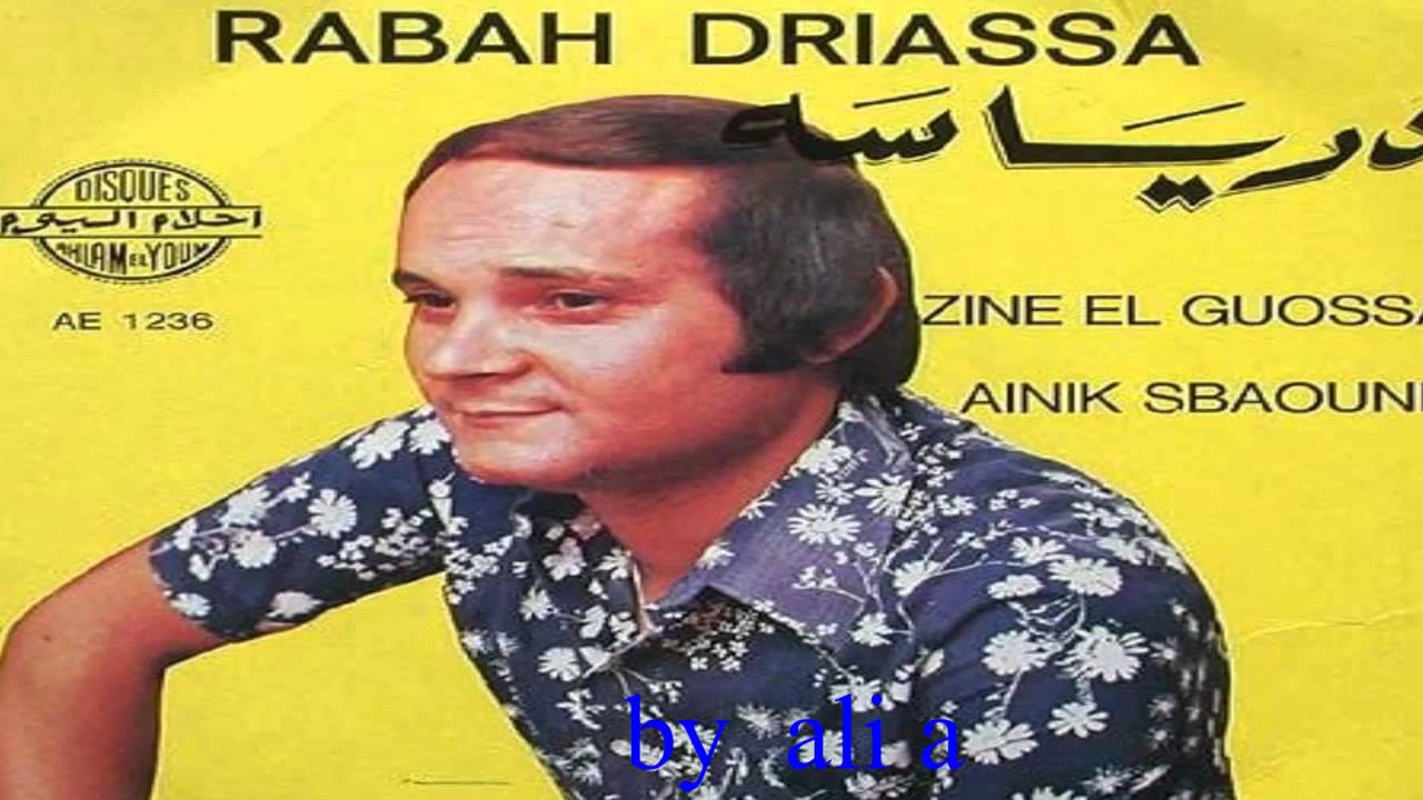 TÉLÉCHARGER SANAWAT DAYA3 KADER JAPONI MP3 KADER MP3 JAPONI DAYA3 SANAWAT TÉLÉCHARGER
