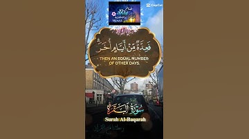 تلاوة خاشعة عطرة مباركة جميلة للشيخ سعد الغامدي ماتيسر من سورة البقرة