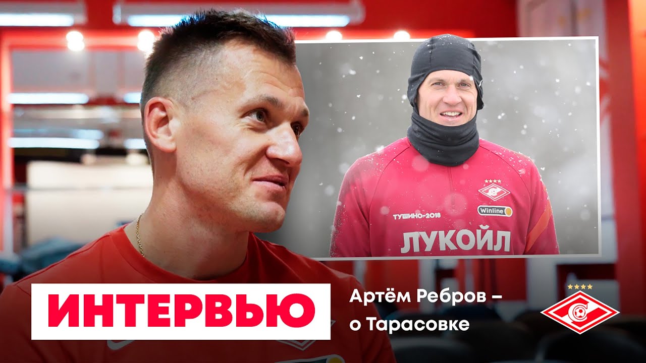 Спс авто тарасовка Спс авто тарасовка
