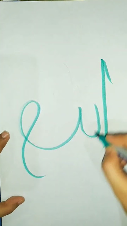 Allah❤✨ | Modern Arabic Calligraphy | Tutorial | #allah #arabicart #shorts