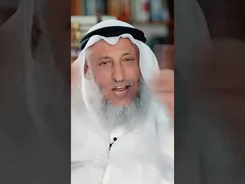 ما هو القرين عثمان الخميس اكسبلور الشيخ عثمان الخميس