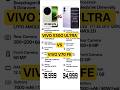 VIVO X30O ULTRA VS VIVO V70 FE !! #shorts #trending #viral #youtubeshorts #funny #love #shortvideo