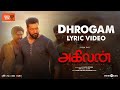 Dhrogam lyric  agilan  jayam ravi  priya  tanya n kalyana krishnan  sam cs screen scene