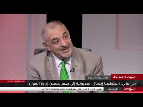 الدكتور كمال بني هاني رئيس الجامعة الهاشمية