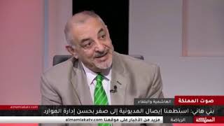الدكتور كمال بني هاني رئيس الجامعة الهاشمية