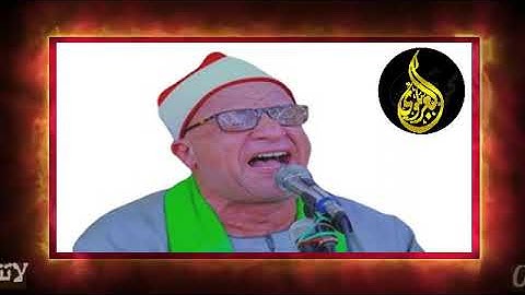 تلاوه قرانيه قصيره وصلاه الفجر يؤم في صلاه الفجر فضيله القارئ الشيخ علي محمود شميس 12 11 2024م
