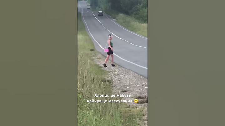 Хлопці, це мабуть найкраще маскування!😀 #гумор #пранк #прикол #лайфхак