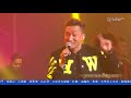 張立基Chill Club 震撼 張立基Chill Club 震撼