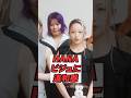 HANAビジュに違和感広告メイクが議論に #kpop #hana #shorts