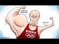 Провал допинговой аферы Путина