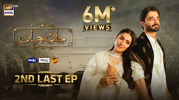 Jaan e Jahan 2nd Last Episode 40  {Eng Sub}| Hamza Ali Abbasi | Ayeza Khan |18 May 2024 |ARY Digital