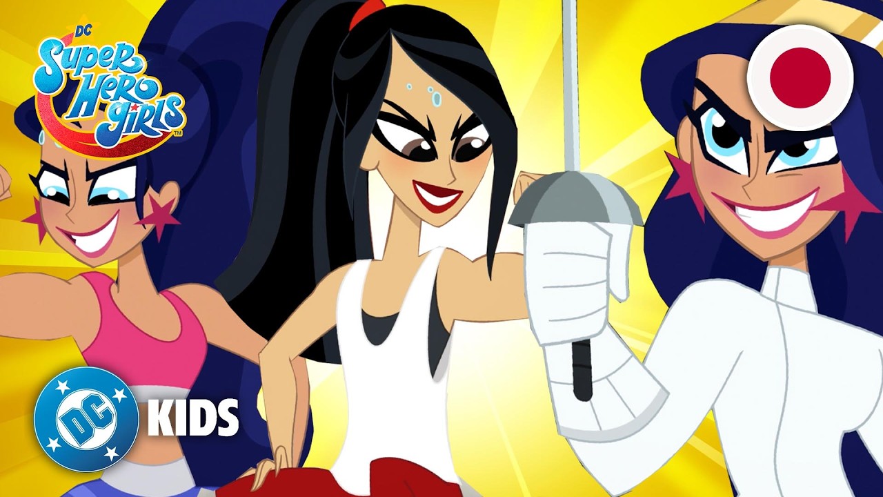 苦労なくして、成長なし！💪 🇯🇵 DC Super Hero Girls 日本語で‬