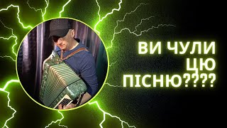 Школа, Бурса,Про Шкільні Роки - Авторська Пісня Михайло Зелінський, Аранжування Сергій Базовський