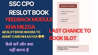 How to fill SSC CPO feedback module || How to rebook slots, complete detailed method