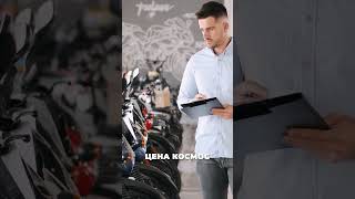 Купил Квадр За 800 Штук? Большая ОШИБКА / Как Не Пожалеть о Покупке