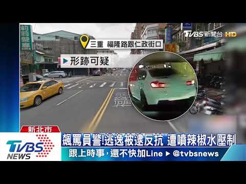 還想跑！男心虛逃逸　沿路闖燈逆向險撞警