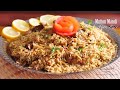 Mutton Mandi Rice | മട്ടൻ മന്തി - RWS Ep#9