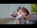 【 MV 】Never grow up / feat. HINA