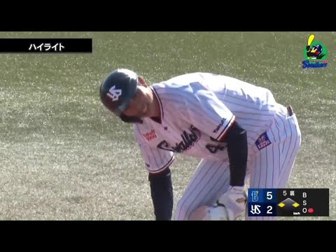 【ファームハイライト】太田賢吾選手が2安打1打点の活躍。松井聖選手が逆転の2点タイムリーを放つ｜4月9日 東京ヤクルトスワローズvs横浜DeNA（戸田球場）